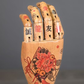Bras Tatoué en bois - Suikoden - Tatouage japonais en couleurs