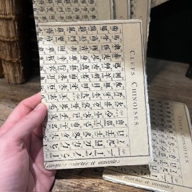 Alphabet booklet - Notebook of Merci Louis manufacturer