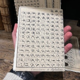 Alphabet booklet - Notebook of Merci Louis manufacturer