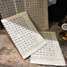 Alphabet booklet - Notebook of Merci Louis manufacturer