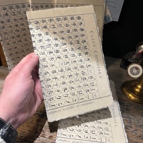 Carnet alphabet de la Maison Merci Louis