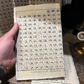 Alphabet booklet - Notebook of Merci Louis manufacturer