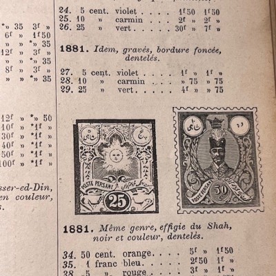 Catalogue ancien de Timbres-poste ARTHUR MAURY - 1904/1905