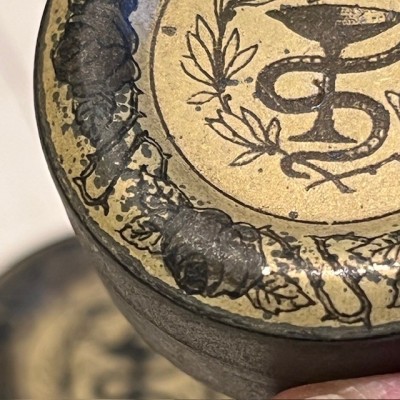Boîte au caducée - Ancienne boîte de pharmacie en tôle pour pommade
